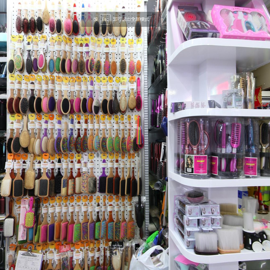 Product Image Gallery