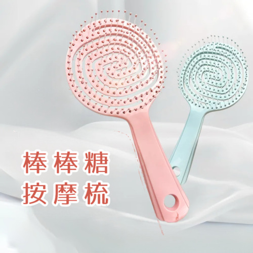 macaron color fluffy hollow massage comb hair curling comb modeling massage comb lollipop vent comb wholesale