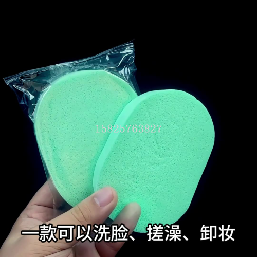 thick facial cleaning puff 15t cleaning sponge cleaning seaweed cleansing makeup removing powder puff sponge flutter girls independent packaging