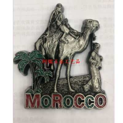 Morocco Keychain Morocco Fridge Magnet Metal Keychain Metal Fridge Magnet Ashtray Bell