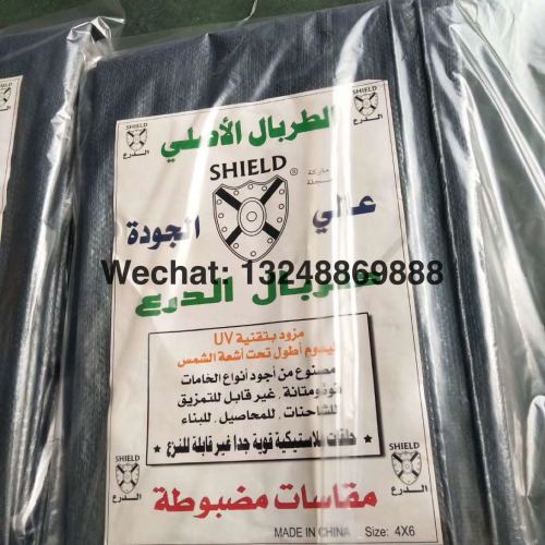 篷布雨布厂家直销