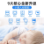 Intelligent Baby Monitoring Monitor Baby Monitoring Monitor Children's Separate Room Sleeping Watching Baby Artifact Crying Alarm