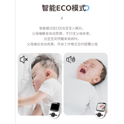 Baby Monitor Baby Monitoring and Nursing Room-Sharing Artifact Monitoring Camera Crying Reminder Child Sleeping Monitoring