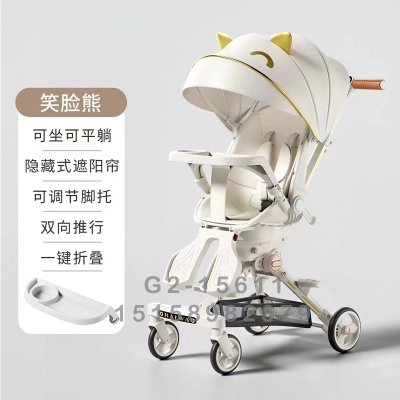 Children's Baby Car 360-Degree Rotation Folding Trolley Reclining and Sitting Baby's Stroller