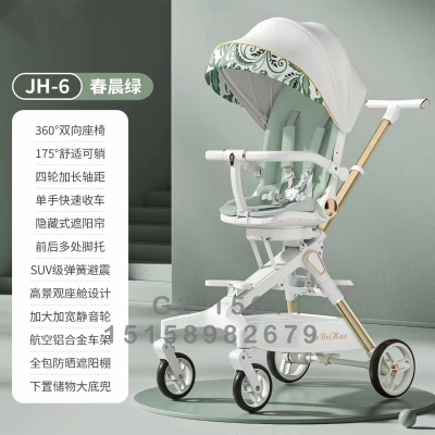 Baby Stroller Reclining Stroller 360 Degrees Rotating Walk the Children Fantstic Product Foldable