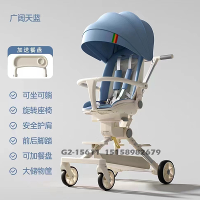 Four-Wheel Baby Walking Gadget Baby Two-Way Stroller Anti-Flip Trolley Reclining Foldable Children's Car