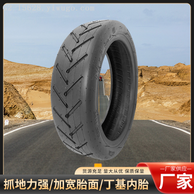 8.5-Inch Xiaomi Electric Scooter Tire 81/2*2 Outer Tire Scooter Vacuum Tire Butyl Tubes Thickened