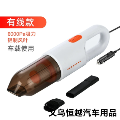 Car Supplies Household Dual-Use Suction Good 031 Vacuum Cleaner