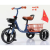 Children's Bicycle Children's Tricycle 668 with Flag