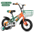 X6 Children's Bicycle Exercise Riding Baby Walking Smooth Luminous Basket Toy