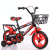 Xingguang Children's Bicycle Exercise Riding Baby Walking Smooth Luminous Basket Toy