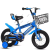 Small Mountain Iron Basket Children's Bicycle Exercise Riding Baby Walking Smooth Luminous Basket Toy