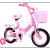 Dragon Girl Children's Bicycle Exercise Riding Baby Walking Smooth Luminous Basket Toy