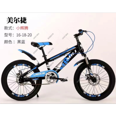 Small PHAETON Single Speed Mountain Bike Variable Speed Bicycle Fitness Exercise Exercise Labor-Saving Shock Absorption