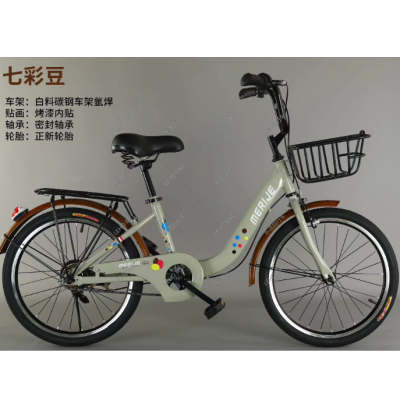 Colorful Bean Bicycle Lady's Car Lady's Bicycle City Bicycle to Work Riding Pick-up Children