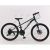 Tank 300 Mountain Bike Variable Speed Bicycle Fitness Exercise Exercise Labor-Saving Shock Absorption
