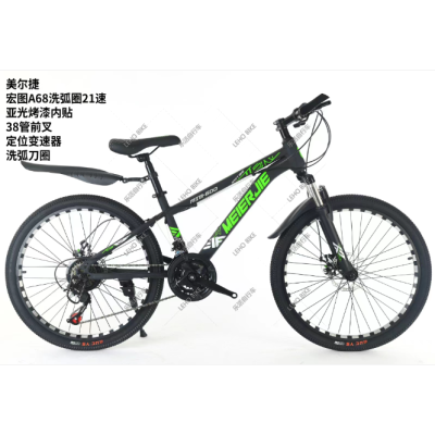 Hongtu A68 Mountain Bike Variable Speed Bicycle Fitness Exercise Exercise Labor-Saving Shock Absorption