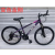 Color Changing King Kong Mountain Bike Variable Speed Bicycle Fitness Exercise Exercise Labor-Saving Shock Absorption
