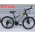 Color Changing King Kong Mountain Bike Variable Speed Bicycle Fitness Exercise Exercise Labor-Saving Shock Absorption