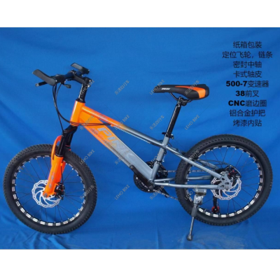 Mengshi Variable Speed Mountain Bike Variable Speed Bicycle Fitness Exercise Exercise Labor-Saving Shock Absorption