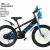 Bicycle 12/16/18/20 High Carbon Steel Frame 10G Encrypted Plastic Spraying Color Stripes Bold Standard 2.5 Outer Tire