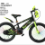 Bicycle 12/16/18/20 High Carbon Steel Frame 10G Encrypted Plastic Spraying Color Stripes Bold Standard 2.5 Outer Tire
