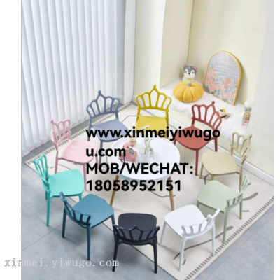 Children Plastic Chair, Crown Chair, Baby's Chair, Baby Dining Chair, Kindergarten Chair