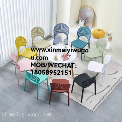 Baby Chair, Children Plastic Chair, Fan Chair, Baby Dining Chair