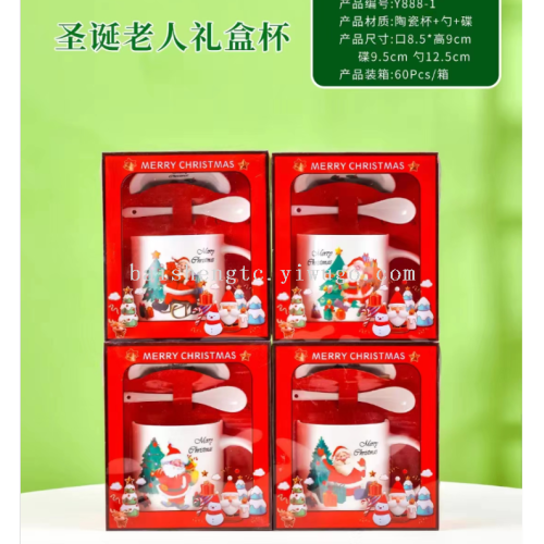 圣诞节新款  陶瓷杯