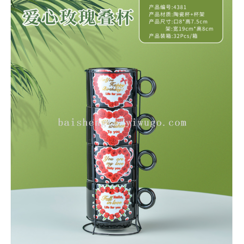 新款陶瓷杯叠杯   套杯新款