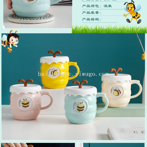 卡通陶瓷杯   小蜜蜂杯