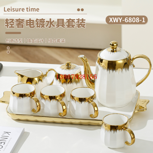 轻奢电镀陶瓷茶具套装高档简约水杯家用客厅茶杯欧式陶瓷水具套装