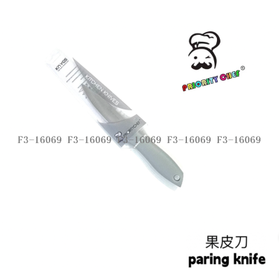 Factory Direct Fruit Knife Sharp Small Gray Handle Peeler Hotel Supermarket Applicable Elevator Packaging