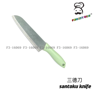 Factory Direct Sales Santoku Knife Green Handle Kitchen Meat Cutting Knife Cooking Knife Hotel Supermarket Applicable Hanging Card Packaging