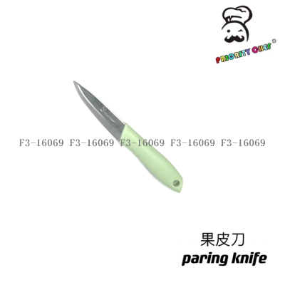 Factory Direct Sales Fruit Knife Sharp Small Green Handle Peeler Hotel Supermarket Applicable Hanging Card Packaging