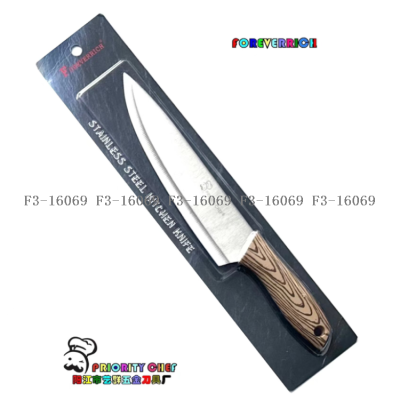 Factory Direct Sales Kitchen Chef Knife Slice Cleaver Wine Owner Kitchen Knife Supermarket Applicable Card Packaging