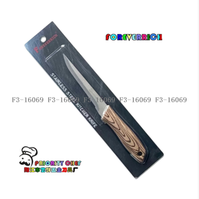 Factory Direct Sales Steak Knife Sharp Knife with Teeth Western Style Sliced Grilled Meat Knife Hotel Supermarket Applicable Card Packaging