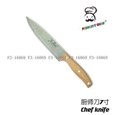 Factory Direct Sales 7-Inch Chef Knife Kitchen Knife Special Chef Knife Kitchen Knife Export Supermarket Hanging Card Packaging