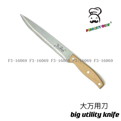 Factory Direct Sales Universal Knife Stainless Steel Wooden Handle Kitchen Multi-Functional Knife Used in Kitchen Hotel Supermarket Applicable Hanging Card Packaging