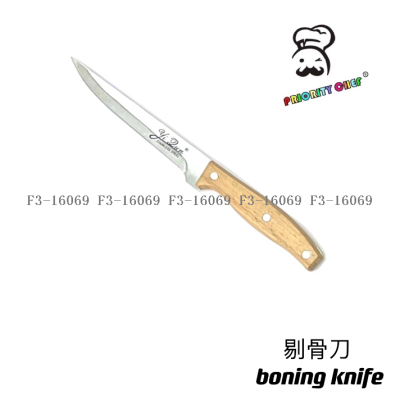 Factory Direct Sales Stainless Steel Super Fast Peeling Meat Cutting Knife Shaving Boning Knife Sharp Knife Sever Knife Kitchen Knife