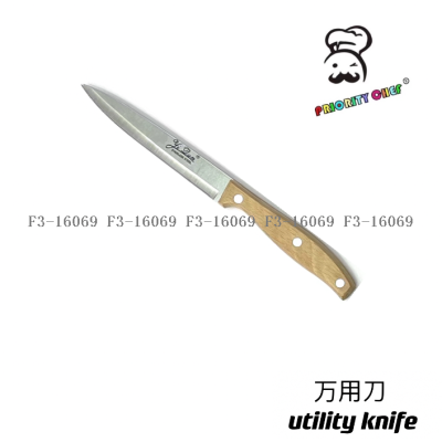 Factory Direct Universal Knife Stainless Steel Wooden Handle Kitchen Multi-Functional Knife Hotel Supermarket Applicable Elevator Packaging
