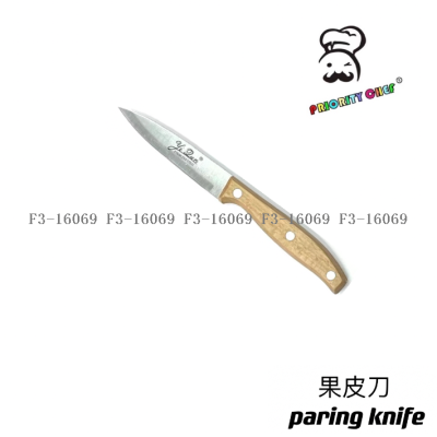 Factory Direct Sales Wooden Handle Knife Fruit Knife Table Knife Fruit Knife Peeler Fruit Knife Kitchen Knife