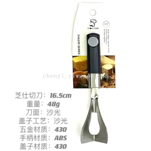 不锈钢黄油切割刀 芝士奶酪四角切刀切片器刮刀涂抹刀黄油分离器