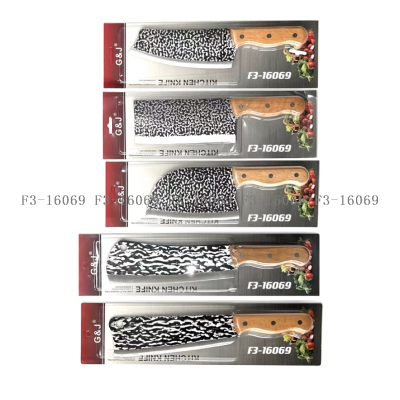 Kitchen Wooden Handle Kitchen Knife Chef Knife Meat Cutting Vegetable Bone Cutting Butchers' Knife Boning Knife Bread Knife Fruit Knife Universal Knife