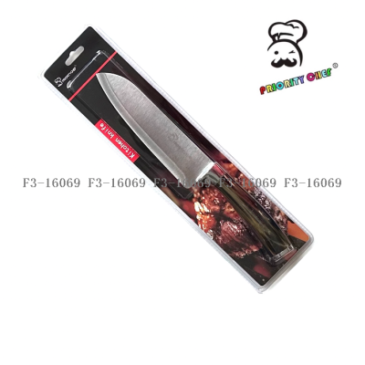 Factory Direct Sales Universal Knife Stainless Steel Knife Used in Kitchen Kitchen Multi-Functional Knife Used in Kitchen Hotel Supermarket Applicable Packaging