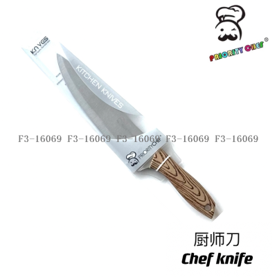 Factory Direct Sales Chef Knife for Kitchen Cover Chef Knife Wine Owner Kitchen Knife Supermarket Applicable Hanging Card Packaging