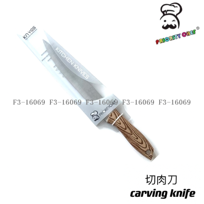 Factory Direct Sales Kitchen Cleaver Slice Cut Silk Cover Cleaver Supermarket Applicable Hanging Card Packaging