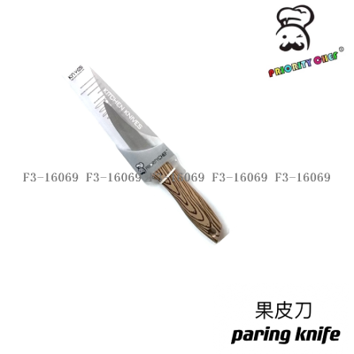 Factory Direct Fruit Knife Sharp Small Peeler Stainless Steel Shawl Knife Hotel Supermarket Applicable Elevator Packaging
