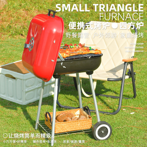 跨境热销户外烧烤炉家庭聚餐游玩烧烤架团建野营烤肉架工厂批发