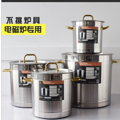 Stainless Steel Compound Bottom Soup Bucket